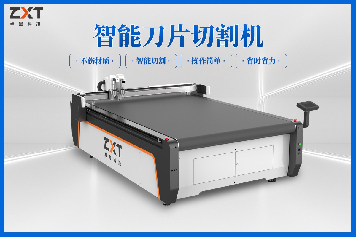 國內哪家的振動刀切割機質量好?